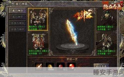 天下HD全新玩法揭秘,鸿蒙熔炉锻造神器,挑战极限赢大奖!