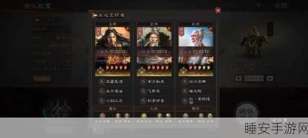三国志战略版破甲战法,揭秘战局之利器