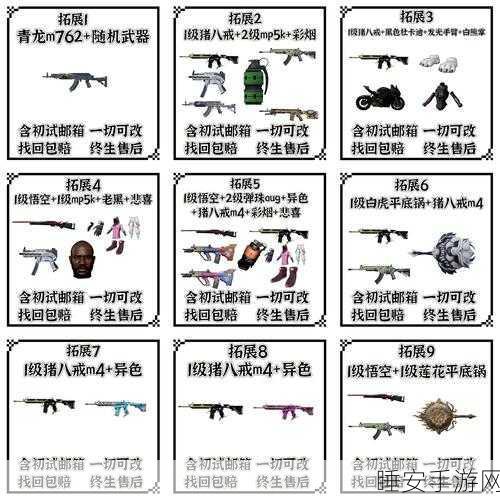 绝地求生全军出击,米拉玛沙漠制胜秘籍,掌握这些技巧助你称霸战场