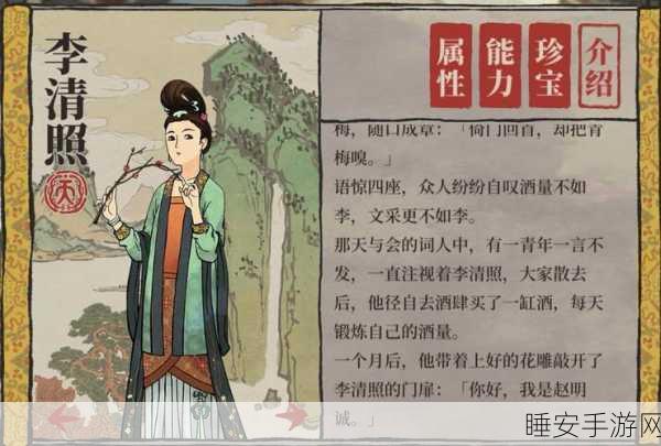 江南百景图中秋庆典,赵明诚携广寒宫惊艳登场,赢取限定礼包!