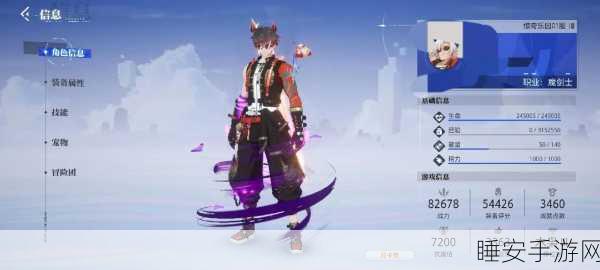 晶核手游震撼更新,魔术师新职业全攻略与技能盛宴