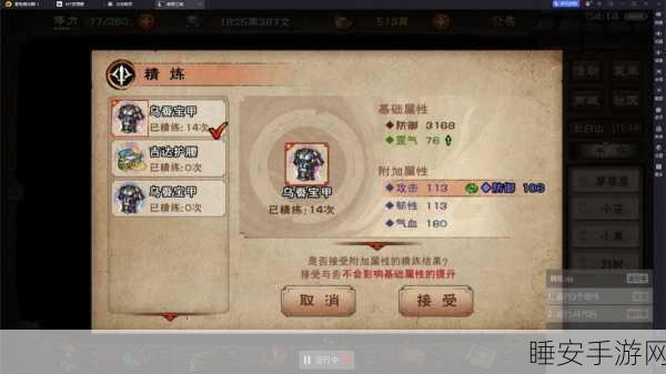 烟雨江湖角色年龄计算揭秘,探索武侠世界的成长奥秘