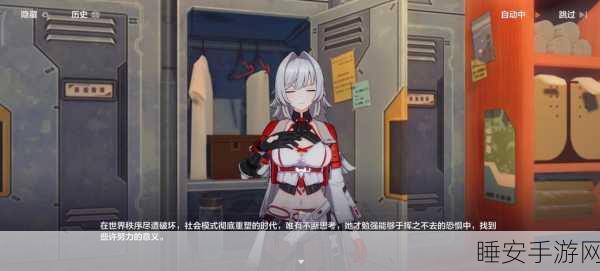 崩坏三重大剧情揭秘,背叛背后的无尽深渊与沉重代价