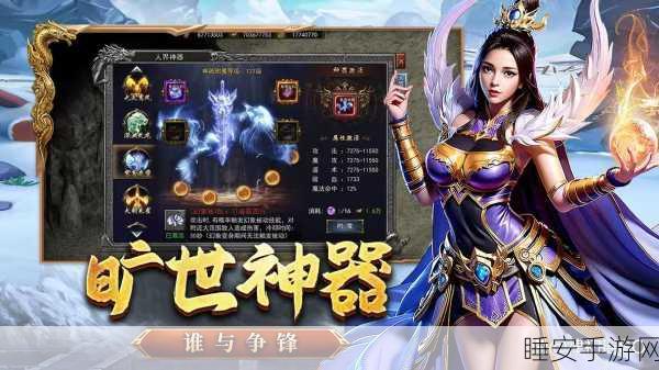 热血重燃!连线乐园,传奇手游新巅峰下载热潮