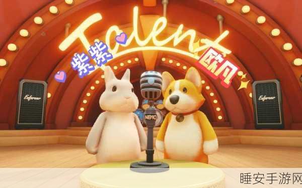 动物派对安卓正版,欢乐休闲竞技,多人对战新体验!