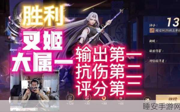 决战平安京2025,资质赛全新规则揭秘,详解掉级机制与晋升之路