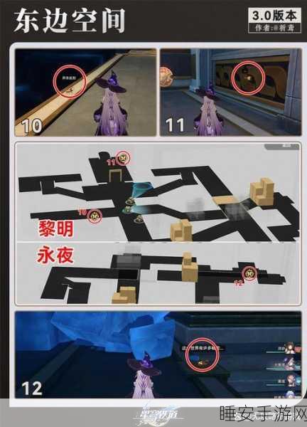 崩坏星穹铁道深度探索,揭秘鬼伶隐藏位置与挑战攻略