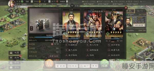 三国志战略版新版攻略,武锋黄忠阵容搭配详解及实战技巧