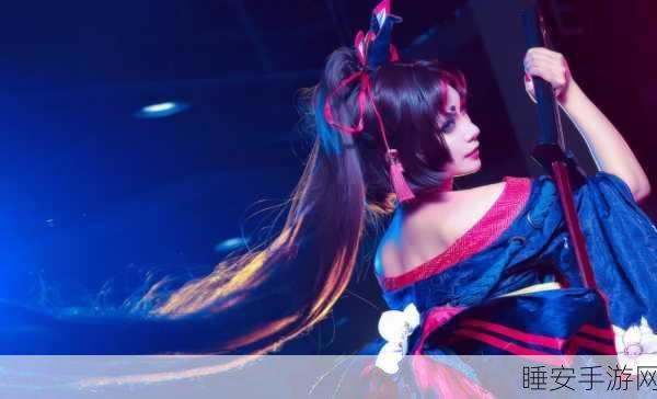 阴阳师漫展全解析,精彩活动、互动体验一网打尽