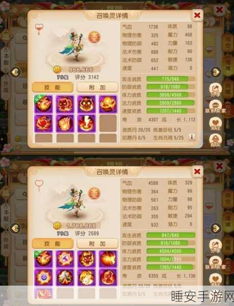 梦幻诛仙手游,神兽兑换全攻略,解锁珍稀灵兽的秘籍