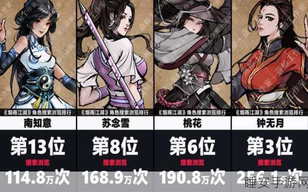 烟雨江湖深度解析,江湖赦令的奇效与实战应用全揭秘