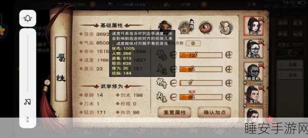 烟雨江湖深度解析,江湖赦令的奇效与实战应用全揭秘