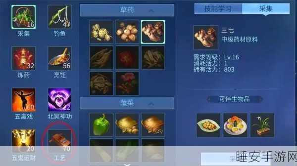 倩女幽魂手游射手技能全解析,竞技场与副本中的制胜之选