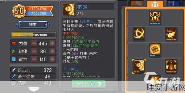 元气骑士细胞战术揭秘,解锁战斗力飞跃的终极攻略