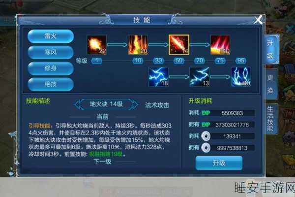 倩女幽魂手游射手技能全解析,竞技场与副本中的制胜之选