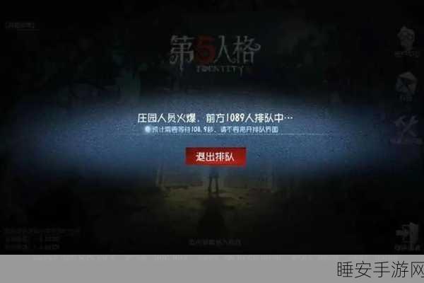 揭秘第五人格绞刑架杀人机制与惊险游戏细节