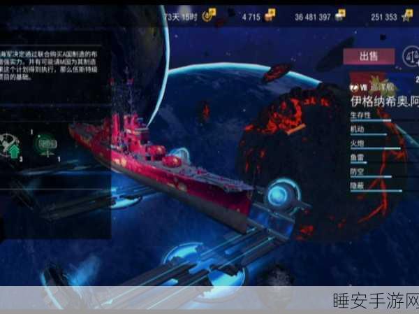 海怪挑战,驱逐舰可怖震撼登场 ——战舰世界闪击战全新战斗体验