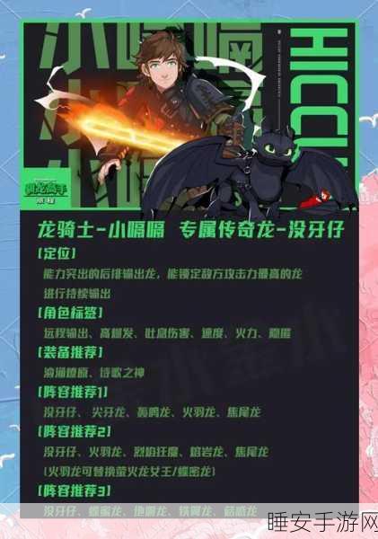 方舟生存进化,揭秘梁龙驯服全攻略,成为驯龙高手的秘诀!