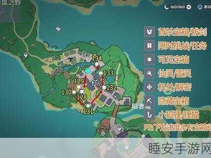原神稻妻玲珑探秘,解锁神秘世界的璀璨宝藏与限时挑战