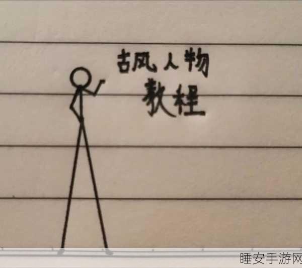 画个火柴人,EPIC 2终极挑战攻略,解锁最后一关的奥秘