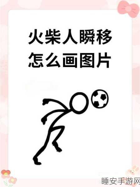 画个火柴人,EPIC 2终极挑战攻略,解锁最后一关的奥秘