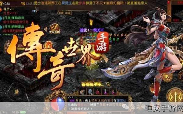 手游攻略,揭秘魔法世界雷刀图轻松获取秘籍