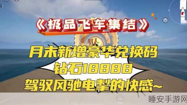 GTA5新手福利大放送,详解新手大礼包领取攻略