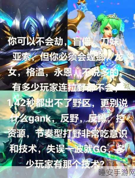 LOL手游新手必看!全面解锁基础教学与新手教程入口