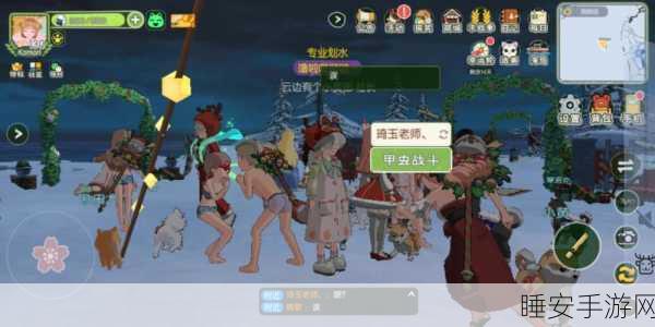 手游新热点,小森生活海虫资源争夺大赛全解析