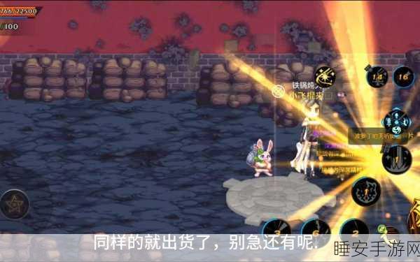 DNF手游深度解析,揭秘随机深渊的触发奥秘