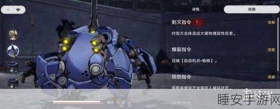 崩坏星穹铁道,自动机兵灰熊深度攻略,实战绝技与制胜策略揭秘