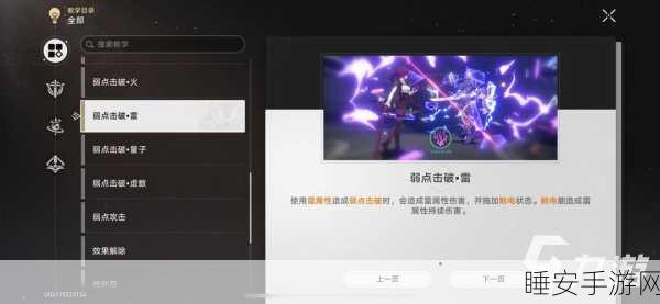 崩坏星穹铁道,自动机兵灰熊深度攻略,实战绝技与制胜策略揭秘