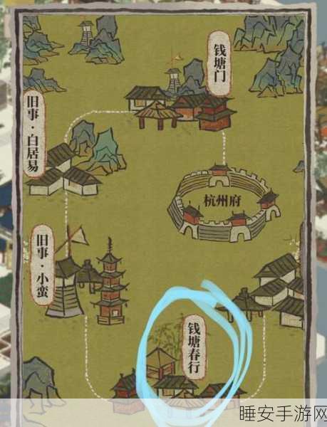 江南百景图陌上行全攻略,宝箱钥匙位置大揭秘,助你轻松寻宝!