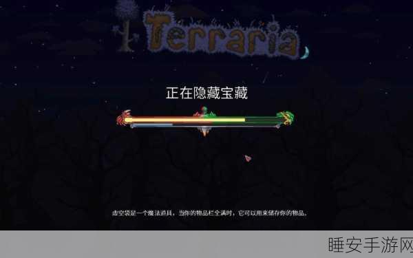 泰拉瑞亚神器揭秘,三叉戟获取攻略大公开