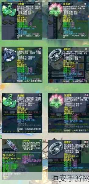 梦幻西游顶尖攻略,109级女魃墓职业全解析,技能搭配与角色成长速成法