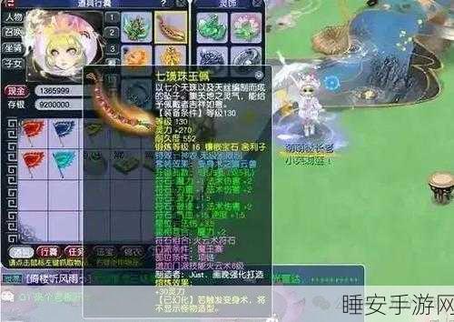 梦幻西游顶尖攻略,109级女魃墓职业全解析,技能搭配与角色成长速成法