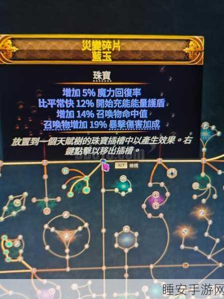 流放之路深度解析,多重攻击宝石的实战策略与奥秘揭秘