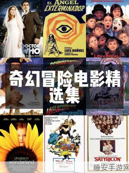 梦境旅途,探索奇幻世界的休闲益智动作冒险之旅