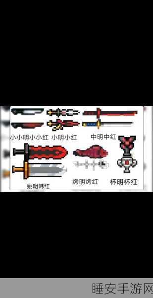 独家揭秘,元气骑士游侠以太枢机高效获取全攻略