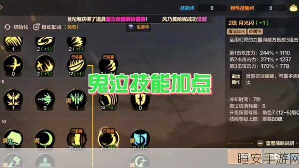 DNF鬼泣职业优选智力药水全解析,助力你战场称雄