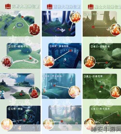 光遇探险深度揭秘,神庙前桥第五任务全攻略与细节剖析