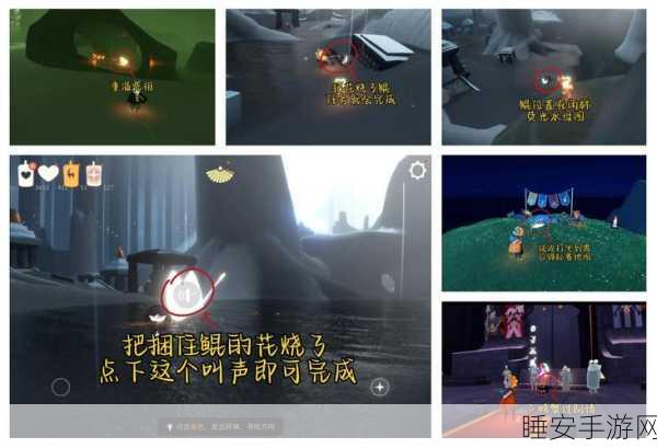 光遇探险深度揭秘,神庙前桥第五任务全攻略与细节剖析