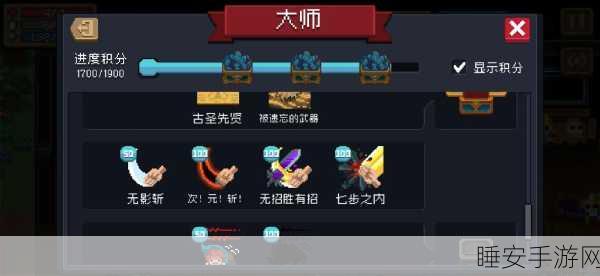 元气骑士金手刀挑战全攻略,解锁技巧与注意事项大揭秘