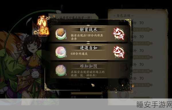 天地劫手游,天地战纪玩法全攻略,解锁战场新纪元