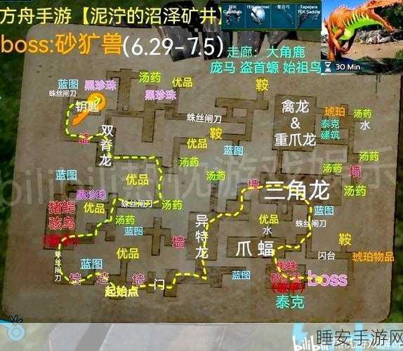 方舟探险手游2025新服攻略，轻松辨别服务器与高效存档重置技巧