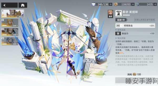 羽灼赫拉技能全揭秘,深空之眼角色攻略深度剖析