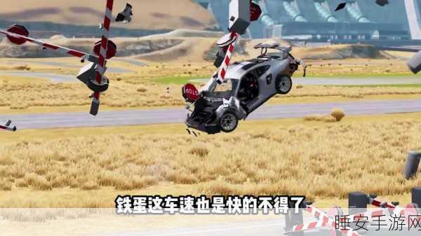 安卓玩家必看!撞车试验下载开启,卡通简约模拟车祸新体验