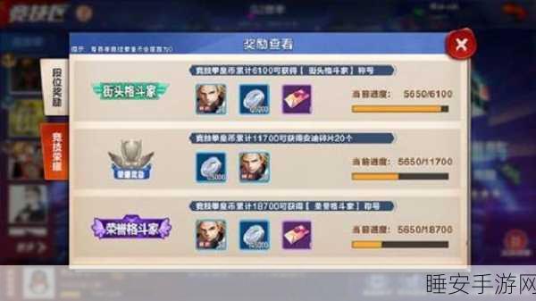 拳皇命运新纪元,安迪幻装荣耀降临,格斗大赛激战正酣