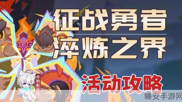 元气封神怀旧服震撼回归,重温策略之战,下载即刻开启!