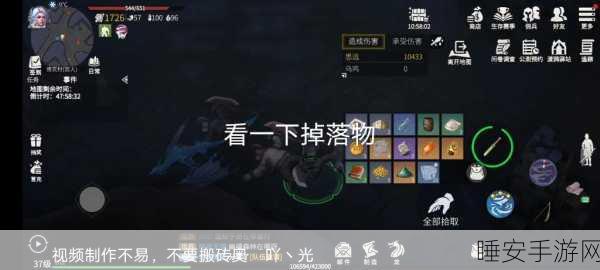 手游攻略大揭秘,冰原守卫者博客村升降梯修复全解析